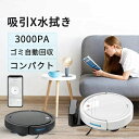自動充電 WiFi遠隔操作 衝突防止 障害物検知 落下防止 強力吸引 予約清掃 超薄型 3000Pa 両用 水拭き