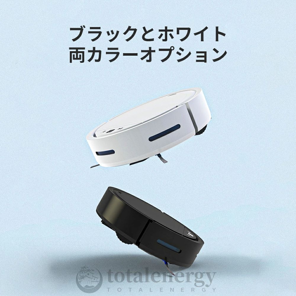 自動充電 WiFi遠隔操作 衝突防止 障害物検知 落下防止 強力吸引 予約清掃 超薄型 3...
