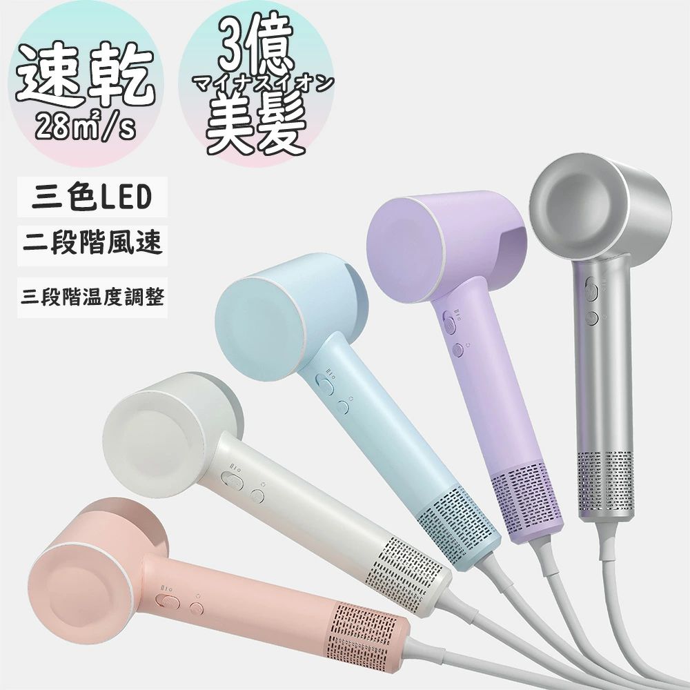 ギフ 高速ドライヤー 3段温度調整 2段階風速 380g 超軽量 美髮 28M/S 3億マイナスイオン大風量 ヘアドライヤー 速乾