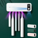 殺菌灯 紫外線c波 充電式 UVCライト 衛生的 家庭 USB 収納 ケース 壁掛け 除菌器スタンド