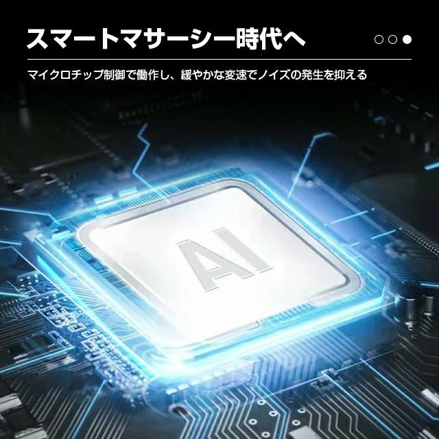 スト リラックス 全身ケア 6レベル調節 アタッチメント ハンディガン マッサージガ...