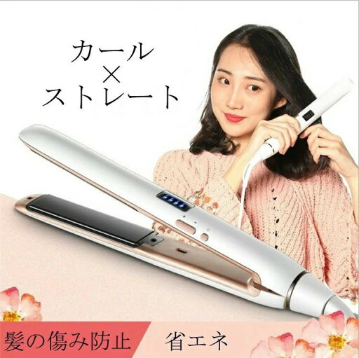 コテ 送料無料 シルキープレート ストレート ヘアアイロン プレミアム ストレートヘアアイロン スムースシャイン コテ 送料無料 シルキープレート ストレート ヘアアイロン プレミアム ストレートヘアアイロン スムースシャイン