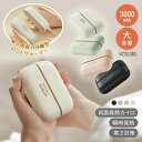 ハンドウ 可愛い モバイルバッテリー ポータブルハンドウォーマー 長持ち 充電式加熱ハンドウォーマー マグネット式