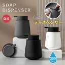 プレゼント 北欧 手動 大容量 ボトル 泡 ハンドソープ セラミック ギフト おしゃれ 陶器 ソープボトル 泡