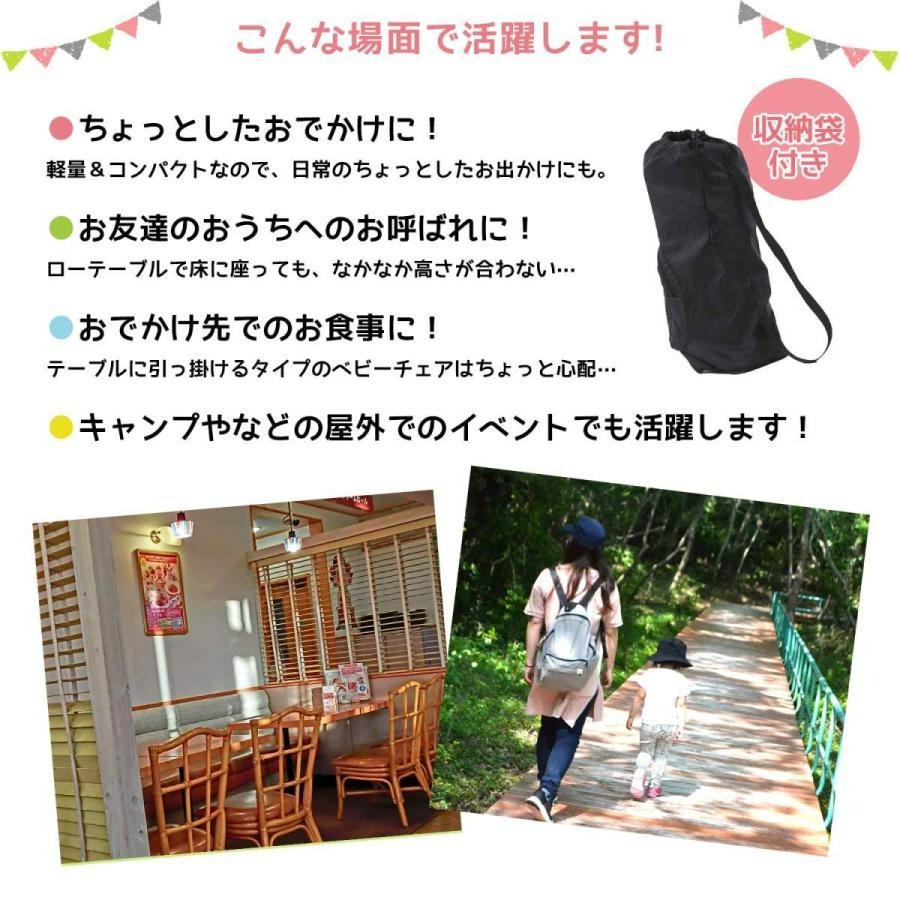 ベビーチェア ローチェア 子供用 折りたたみ 赤ちゃん 椅子 アウトドアチェア ハイ...