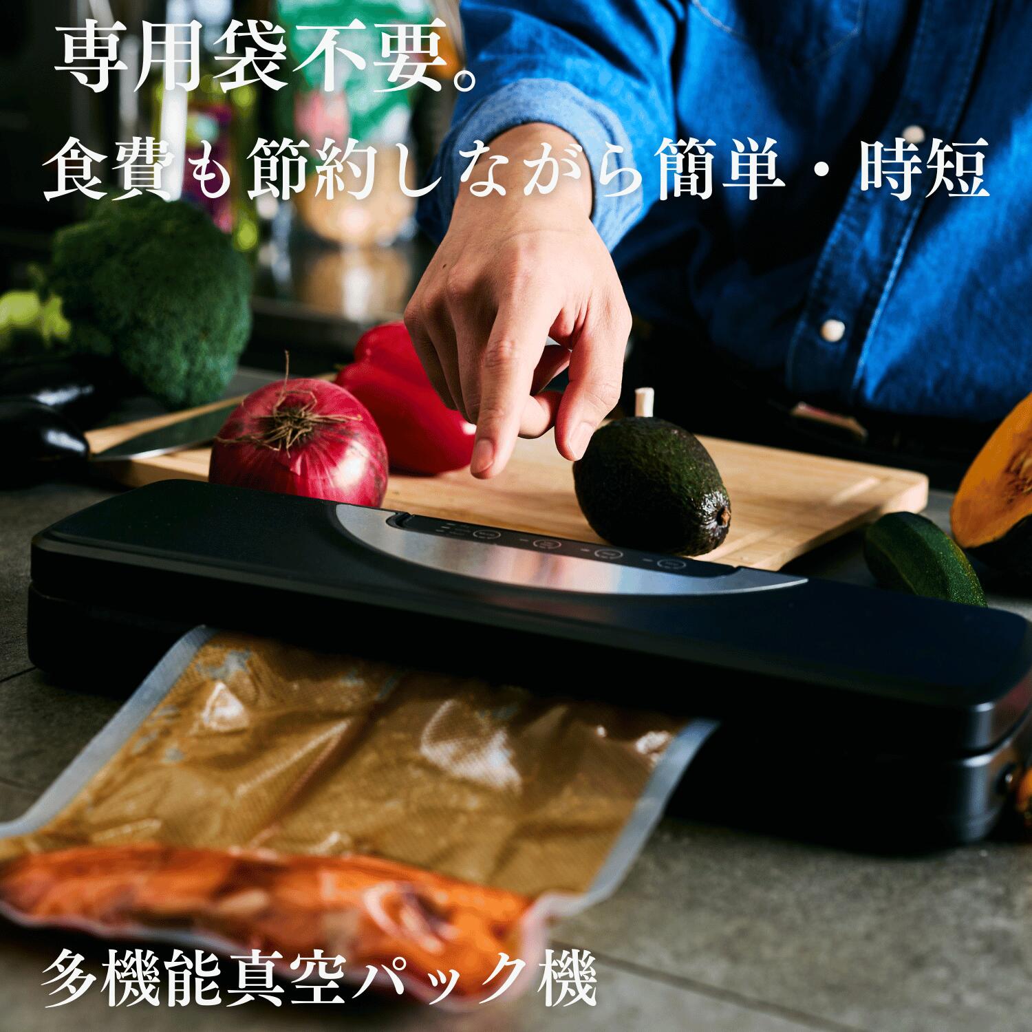 ＼楽天2冠獲得／【クラウドファンディングで650万円売り上げた 真空パック機 】 専用袋不要 真空パック器 コンパクト おしゃれ 真空パック 吸引力65Kpa 業務用 家庭用 脱気シーラー シーラー ultool