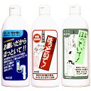 お願いだからほっといて 250ml　3本セット