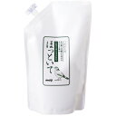 ほっといて 700ml 詰替 【お風呂場用】