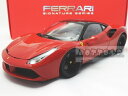 フェラーリ ミニカー■ブラゴ signature特別高精密シリーズ■1/18 フェラーリ 488GTB 赤 【予約商品】