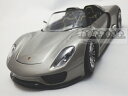 1/24 WELLY☆ポルシェ 918 スパイダー シルバー色【予約商品】