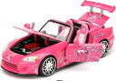 ワイルドスピードミニカー 1/24 JadaTOYS☆ワイルドスピード ホンダS2000 ピンク カスタム仕様！ 【予約商品】