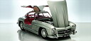 巨大！精密！◎1/8 メルセデスベンツ　300SL（1955年式）【予約商品】【超希少品】