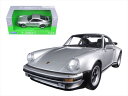 ミニカー■WELLY■1/24 1974 ポルシェ 911 ターボ 3.0 銀色 【予約商品】