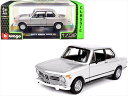 ミニカー 1/32 ブラゴ☆1972 BMW 2002 tii 銀色 【予約商品】