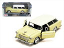 ミニカー 1/24 MOTORMAX☆1955 シボレー・ベルエア ノマド 黄色/白 1955 Chevrolet Bel Air Nomad 【予約商品】