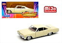 ミニカー 1/24 WELLY☆1965 シボレー インパラ ローライダー ベージュ色 1965 Chevy Impala SS 396 Hard Top Low Rider【予約商品】