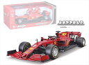 ミニカー フェラーリ SF1000 ベッテル ■ブラゴ■1/18 2020 Ferrari Racing SF1000 Tuscan GP 5 Sebastian Vettel フェラーリ ベッテル 【予約商品】