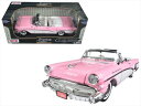 ミニカー 1/18 1957 ビュイック・ロードマスター ピンク色 MOTORMAX Buick Roadmaster【予約商品】