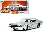 ミニカー　1/24　JadaTOYS　1969 シボレー・シェベル　カスタム仕様　銀色フレア　アメ車　1969 Chevrolet Chevelle SS 【予約商品】