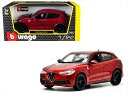 ミニカー 1/24 アルファロメオ ステルヴィオ 赤 Alfa Romeo Stelvio 予約商品