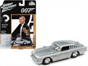 ミニカー 1/64 007 ノータイムトゥダイ アストンマーチン DB5 銃撃戦仕様 AUTOWORLD 007ジェームズボンド ボンドカー 【予約商品】