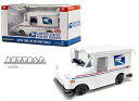 ミニカー　1/24　アメリカ郵便配達車　USA USPS　デリバリートラック　白色　United State Postal Service　GREENLIGHT　予約商品