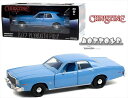 ミニカー 1/24 1977 プリムス・フューリー セダン 青 GREENLIGHT 映画「クリスティーン」劇中車【限定品 予約商品】