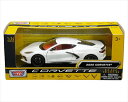 ミニカー　1/24　MOTORMAX☆ 2020　コルベット・スティングレー　C8　白色/内装赤　 Chevrolet Corvette C8 Stingray 　