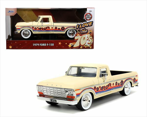 ミニカー　1/24　JadaTOYS☆1979　フォード　F150　ピックアップトラック　クリーム色　I Love The 70’s – 1979 Ford F-150 Pick Up Truck