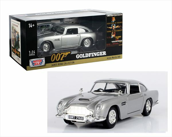 ミニカー　 007 　アストンマーチン　DB5　1/24　AUTOWORLD　ゴールドフィンガー仕様　007ジェームズボンド　ボンドカー　