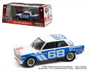 ミニカー 1/43 GREENLIGHT 1971 ダットサン510 BRE ＃68 白/青色 SIMONIZ ブルーバード510 1971 BRE Datsun 510 68 予約商品