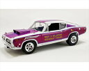 ミニカー 1/18 ACME☆1968 バラクーダ 紫/白色 ドラッグレース仕様 1968 Plymouth Barracuda Super Stock ? Billy the Kid 【限定予約商品】