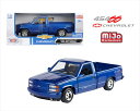 ミニカー 1/24 MOTORMAX☆1992 シボレー 454SS ピックアップトラック 青色 1992 Chevrolet 454 SS Pick Up Truck 【予約商品】