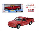 ミニカー 1/24 MOTORMAX☆1992 シボレー 454SS ピックアップトラック 赤色 1992 Chevrolet 454 SS Pick Up Truck 【予約商品】