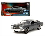 ワイルドスピード10　ワイルドスピードミニカー　1/24　JadaTOYS　1970　シボレー・シェベル　グレー色　 1970 Chevrolet Chevelle SS 【予約商品】