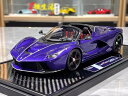 フェラーリ ミニカー 1/18 フェラーリ ラフェラーリ アペルタ パープル色 LaFerrari Aperta【SPM特別モデル予約商品】