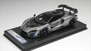 ミニカー 1/18 マクラーレン・セナ シルバー色 Ivy McLaren Senna (Ichemo Special D)【限定予約商品】