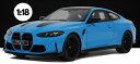 ミニカー 1/18 2024 BMW M4 CS ブルー色 限定品 BMW - 4-SERIES M4 CS M-SPORT 2024 【予約商品】