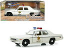 ミニカー 1/24 GREENLIGHT 1975 ダッジ モナコパトカー アメ車 Hazzard County Sheriff 限定品 予約商品