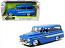 ミニカー 1/24 JadaTOYS☆1957 シボレー サバーバン 青 Chevrolet Suburban【予約商品】