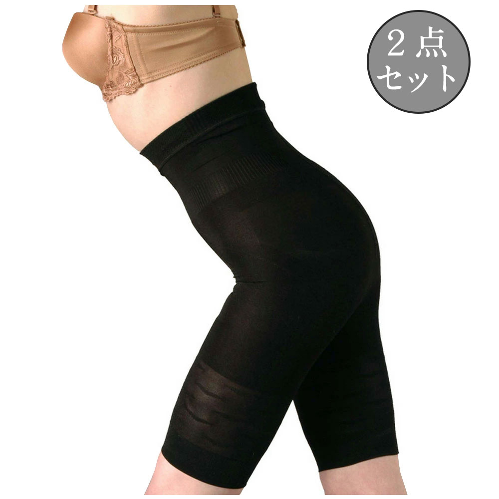 ロング ガードル ハイウエスト 2点セット ヒップアップ お腹 太もも 引き締め 産後 骨盤サポート レディース ボディメイク 産後リフォームインナー 保温 補...