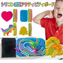 感覚活動ボード 減圧 ストレス 不安 軽減 暇つぶし 収納バッグ付き アクティビティボード 知育玩具 子供 大人