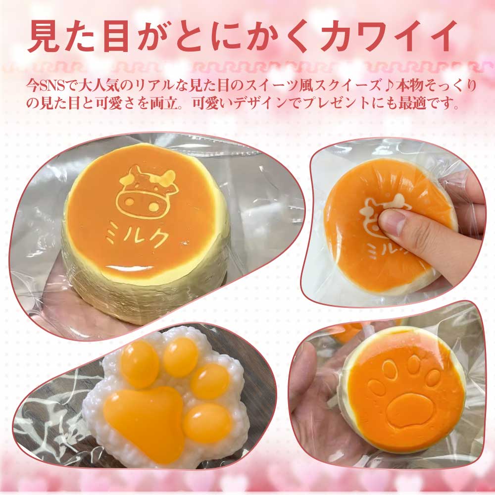 スクイーズボール 水感 低反発 ぷにぷに もちもち ふわふわ 柔らかい 暇つぶし ストレス 解消 おもちゃ 大人 子供 hou-a-10000491 ホウエイ ショップ サンプル画像3