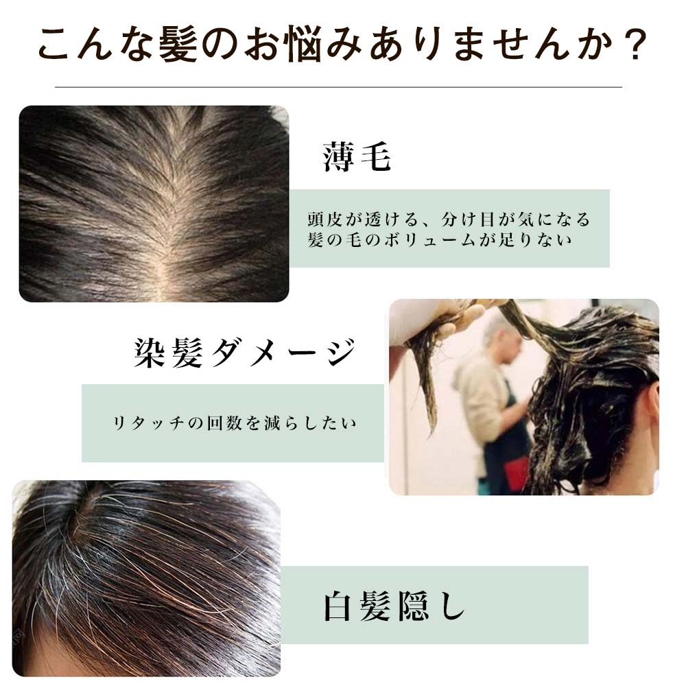 ヘアピース 頭頂部 ウィッグ 人毛100％ 自然 つむじ ショート ストレート 通気性 前髪あり 薄毛 脱毛 白髪 部分ウィッグ トップウィッグ かつら つけ毛 3