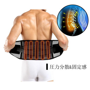 腰痛 ベルト 薄手 腰用 腰椎 サポーター 腰痛軽減 腰痛予防 骨盤矯正 慢性腰痛 ぎっくり腰 予防 産後 コルセット ダイエット 通気性 装着簡単 男女兼用 大きいサイズ メール便送料無料