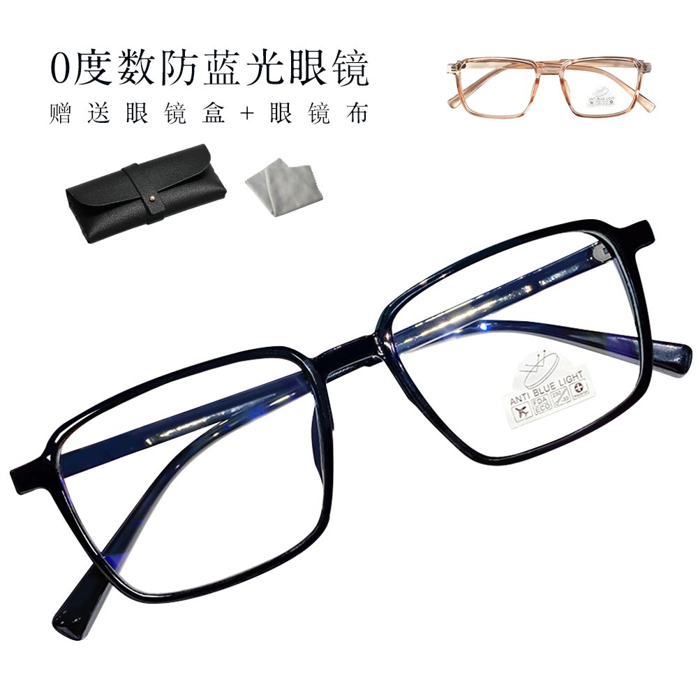ブルーライトカットメガネ 度なし PCメガネ 軽量 吸収タイプ 視力保護 睡眠改善 伊達メガネ スマホメガネ パソコンメガネ 眼鏡 メガネケース付き メンズ レディース