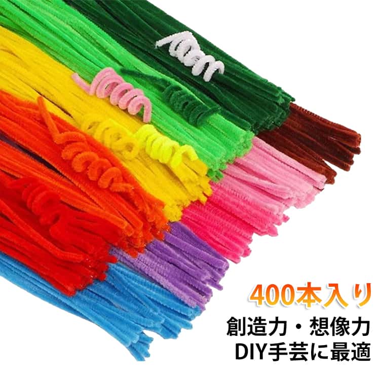 手作り 手芸材料 フラワーモール材料 手芸素材 骨格モール カラーモール モールアート DIY飾り物 カラフル クリスマスツリー飾り 混色 学校 手芸モール 手芸用 手芸モール 花束 手芸モール 誕生日 記念日 贈り物 母の日