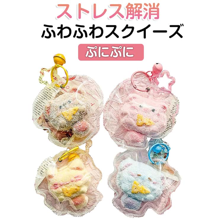 樂天商城 - ぷにぷに 子供 スクイーズ スクイーズ スクイーズ かわいい ぞう ネコ いぬ ストレス解消 低反発 おもちゃ ねこ 減圧グッズ おしゃれ もっちもち Y2K 握って遊ぶ 握る リラックス 豚 大人兼用 SNS大人気 プレゼント ギフト最適