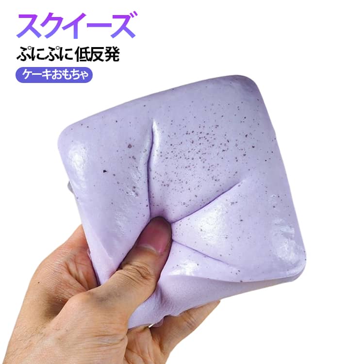 樂天商城 - 大人気 低反発 低反発 スクイーズ 柔らかい 子供 リアル 楽しめる パン 大人 ストレス発散 人気 ケーキおもちゃ スクイーズ もちもち ストレス解消 ぷにぷに グッズ 男女 おもちゃ もっちり ぷにゅぷにゅ 気持ち良い にぎにぎ むぎゅっ 可愛い 癒しグッズ