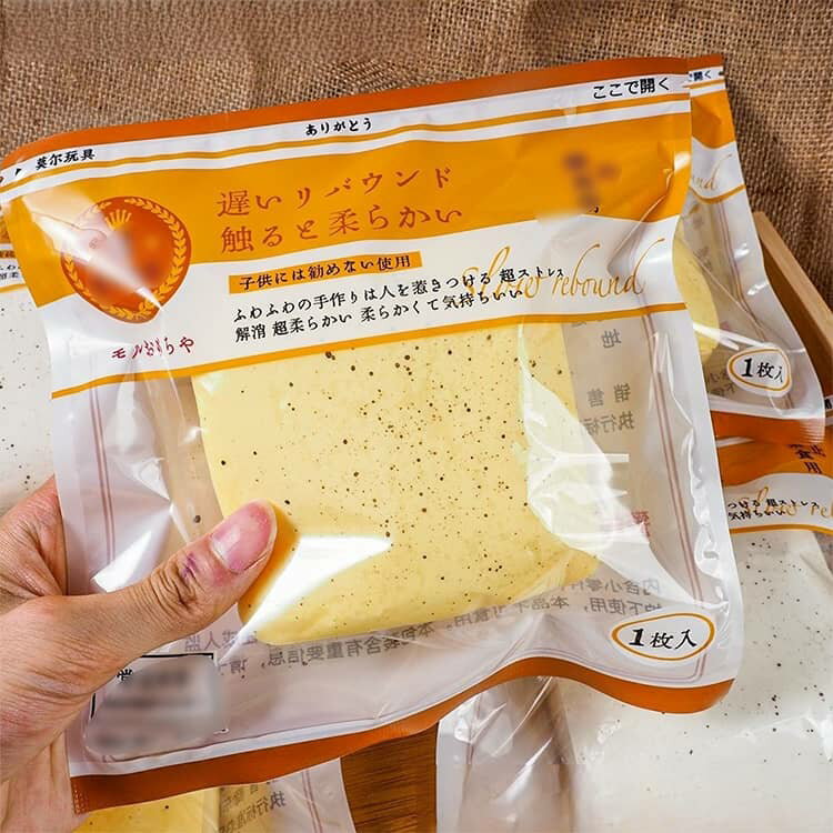 大人気 低反発 低反発 スクイーズ 柔らかい 子供 リアル 楽しめる パン 大人 スト...